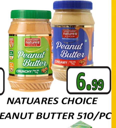 Peanut Butter available at GRAND MAJESTIC HYPERMARKET in UAE - Abu Dhabi