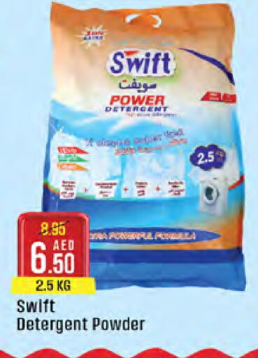 Detergent available at West Zone Supermarket in UAE - Sharjah / Ajman