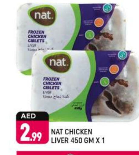 NAT Chicken Liver available at Shaklan  in UAE - Dubai