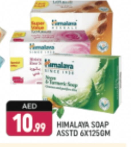 HIMALAYA available at Shaklan  in UAE - Dubai