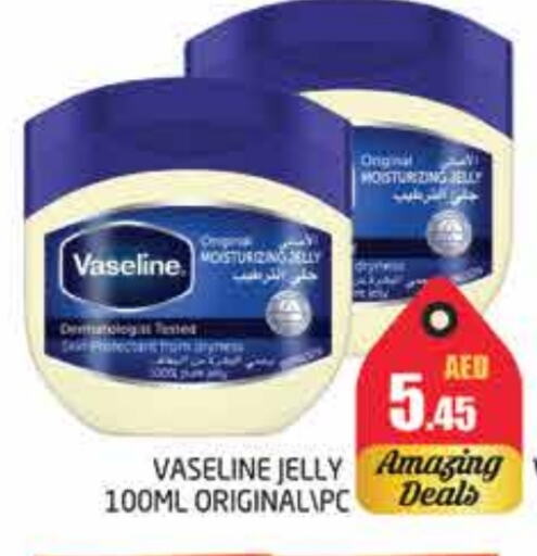 VASELINE Petroleum Jelly available at PASONS GROUP in UAE - Dubai