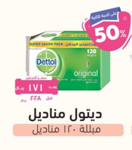 available at صيدلية المتحدة in مملكة العربية السعودية, السعودية, سعودية - بريدة