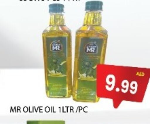 Olive Oil available at Lucky Center in UAE - Sharjah / Ajman