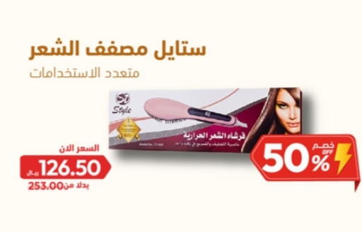 available at United Pharmacies in KSA, Saudi Arabia, Saudi - Mecca