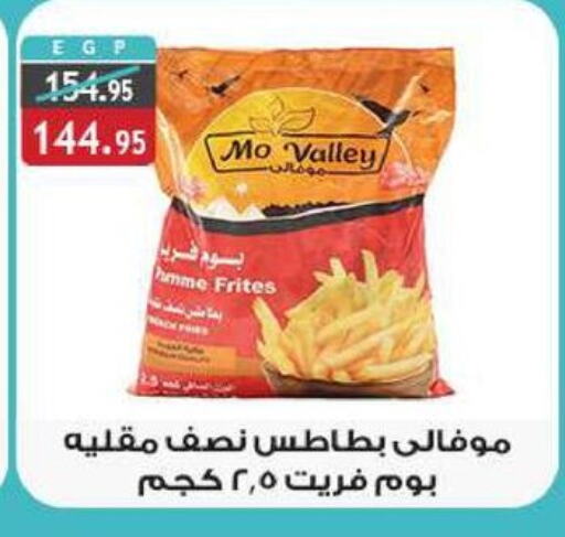 available at الرايه  ماركت in Egypt - القاهرة