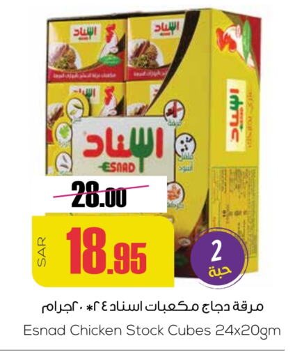 available at Sapt in KSA, Saudi Arabia, Saudi - Buraidah