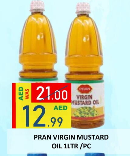 Mustard Oil available at ROYAL GULF HYPERMARKET LLC in UAE - Abu Dhabi