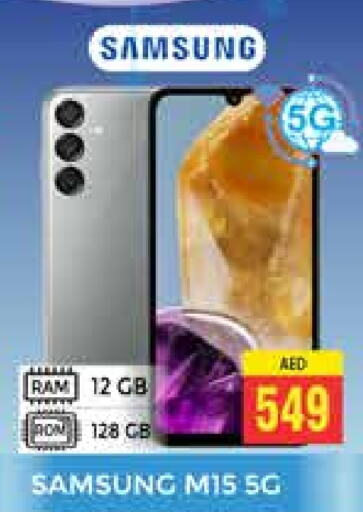 SAMSUNG available at PASONS GROUP in UAE - Dubai