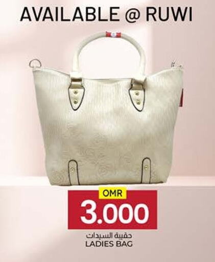 Ladies Bag available at KM Trading  in Oman - Muscat