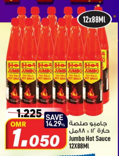 available at MARK & SAVE in Oman - Muscat