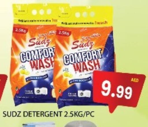 Detergent available at Lucky Center in UAE - Sharjah / Ajman