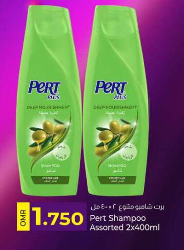 Shampoo / Conditioner available at KM Trading  in Oman - Muscat