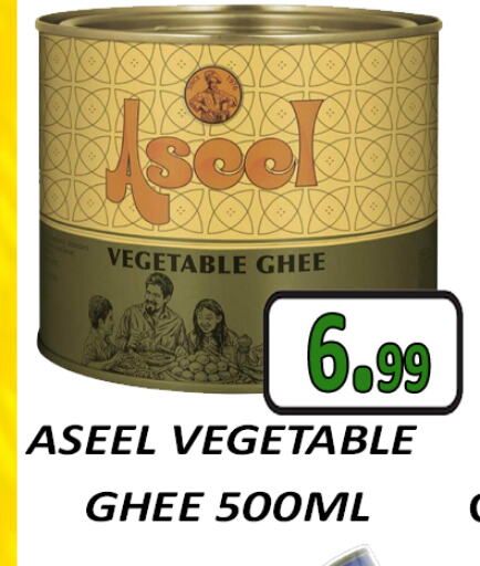 رافائيل سمن نباتي available at GRAND MAJESTIC HYPERMARKET in الإمارات العربية المتحدة , الامارات - أبو ظبي