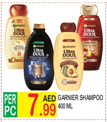 Shampoo / Conditioner available at Dream Land in UAE - Dubai