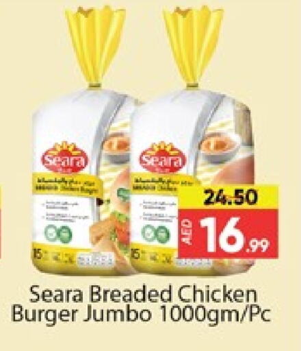 SEARA Chicken Burger available at Al Madina  in UAE - Dubai