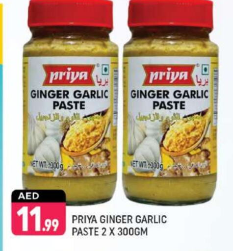 PRIYA Garlic Paste available at Shaklan  in UAE - Dubai