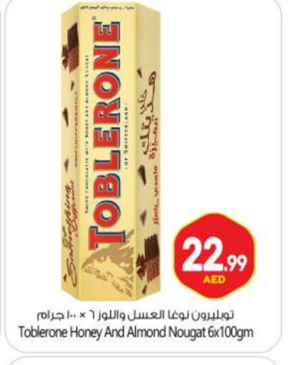 available at BIGmart in UAE - Abu Dhabi