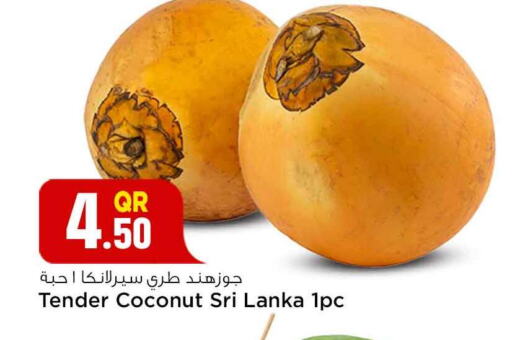 Coconut from Sri Lanka available at سفاري هايبر ماركت in قطر - الدوحة