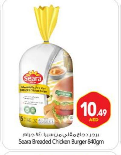 SEARA Chicken Burger available at BIGmart in UAE - Abu Dhabi