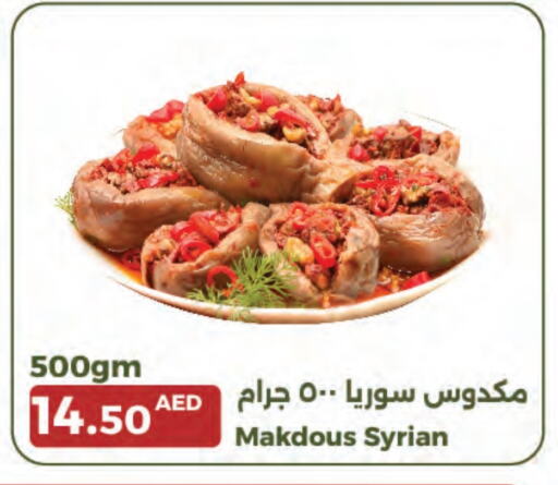 available at جمعية الامارات التعاونية in الإمارات العربية المتحدة , الامارات - دبي