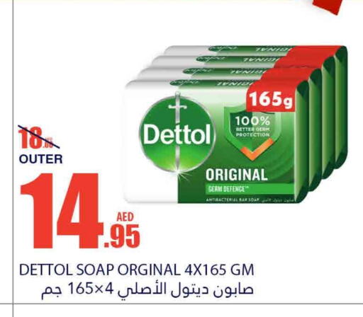 DETTOL available at Bismi Wholesale in UAE - Fujairah