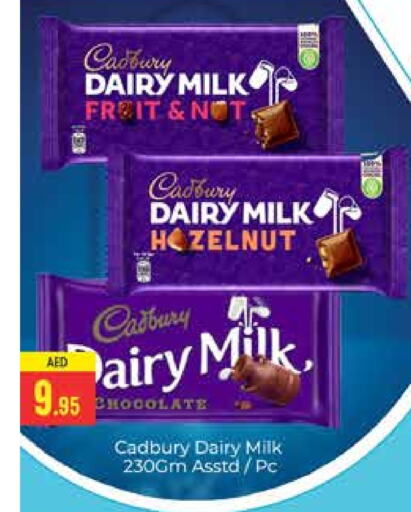 CADBURY available at مجموعة باسونس in الإمارات العربية المتحدة , الامارات - دبي