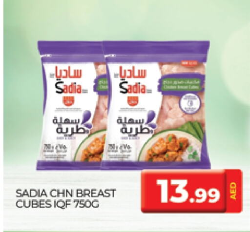 SADIA available at AL MADINA (Dubai) in UAE - Dubai