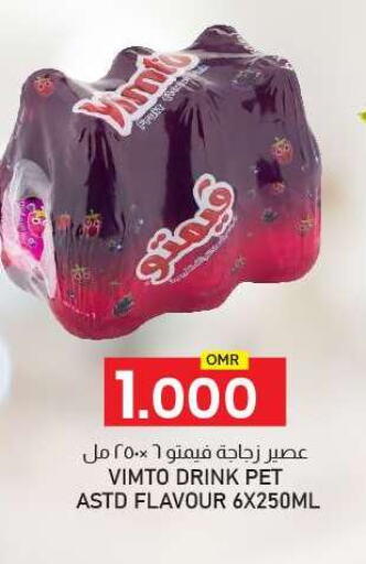 available at KM Trading  in Oman - Muscat