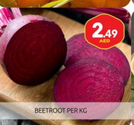 Beetroot available at BIGmart in UAE - Dubai