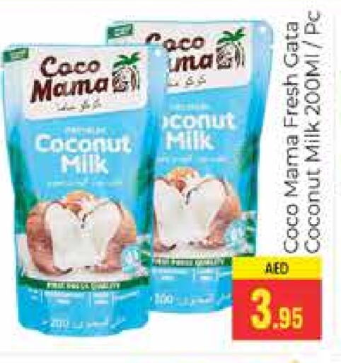 Coconut Milk available at PASONS GROUP in UAE - Dubai