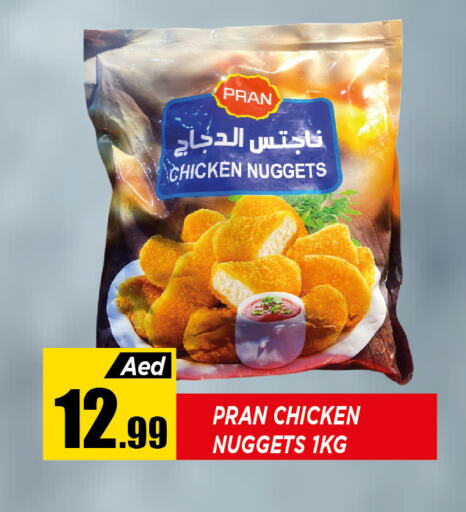 available at عين المدينة هايبرماركت in الإمارات العربية المتحدة , الامارات - الشارقة / عجمان