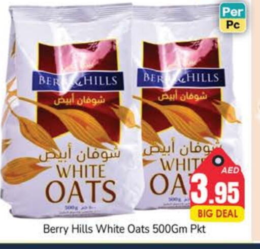 BERRY HILLS Oats available at PASONS GROUP in UAE - Dubai