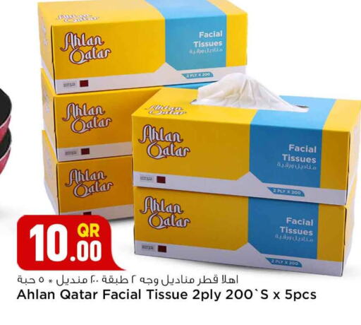 available at Safari Hypermarket in Qatar - Al Khor