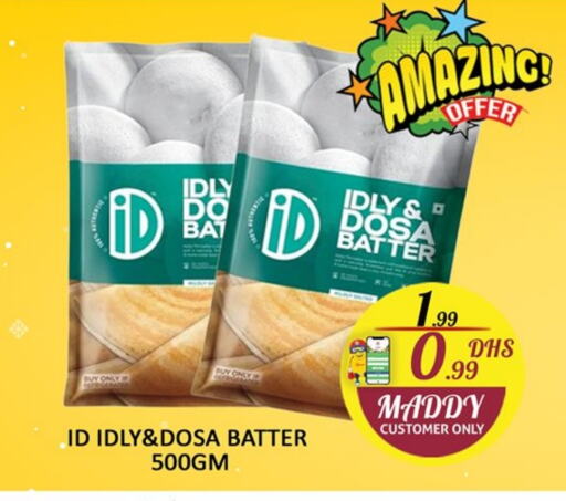 Idly / Dosa Batter available at Al Madina  in UAE - Sharjah / Ajman