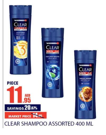 CLEAR Shampoo / Conditioner available at Bismi Wholesale in UAE - Dubai