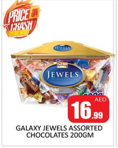 GALAXY JEWELS available at Al Madina  in UAE - Sharjah / Ajman