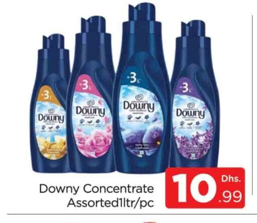 Softener available at AL MADINA (Dubai) in UAE - Dubai