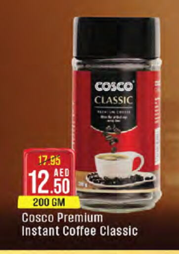 Coffee available at West Zone Supermarket in UAE - Abu Dhabi