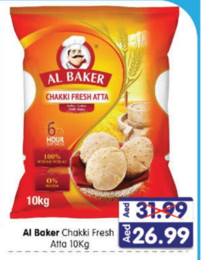 AL BAKER Wheat Flour available at Al Madina Hypermarket in UAE - Abu Dhabi