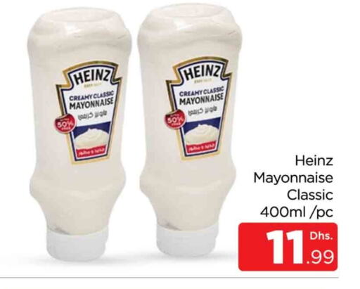 HEINZ Mayonnaise available at AL MADINA (Dubai) in UAE - Dubai