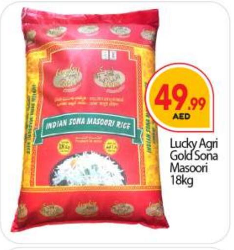 Masoori Rice available at BIGmart in UAE - Dubai