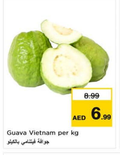 جوافة from Vietnam available at لاست تشانس in الإمارات العربية المتحدة , الامارات - الشارقة / عجمان