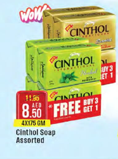 CINTHOL available at West Zone Supermarket in UAE - Dubai