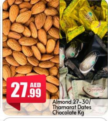 available at BIGmart in UAE - Abu Dhabi