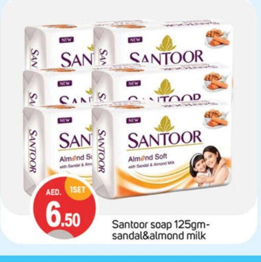 SANTOOR available at TALAL MARKET in UAE - Sharjah / Ajman