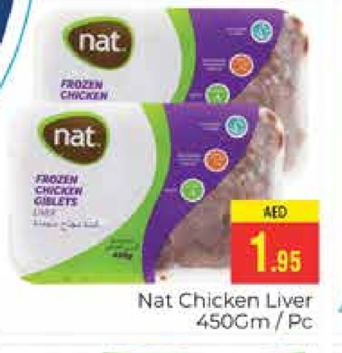 NAT Chicken Liver available at PASONS GROUP in UAE - Dubai