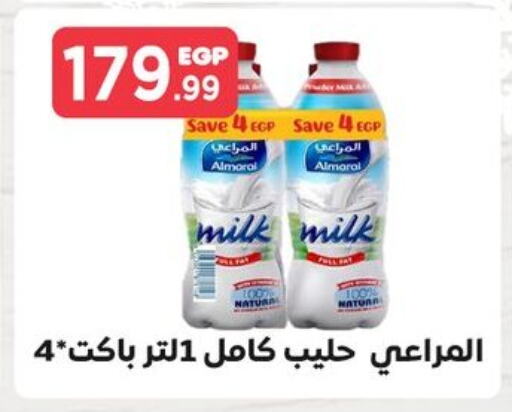 ALMARAI available at MartVille in Egypt - Cairo