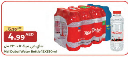 available at جمعية الامارات التعاونية in الإمارات العربية المتحدة , الامارات - دبي