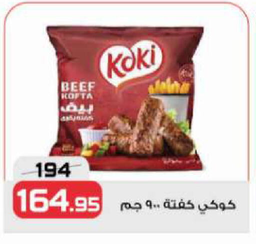 available at  Zahran Market in Egypt - Cairo