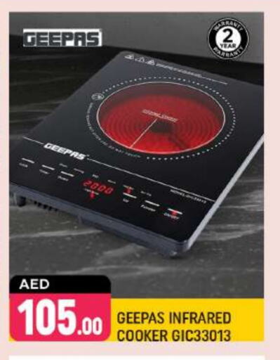 GEEPAS Infrared Cooker available at Shaklan  in UAE - Dubai